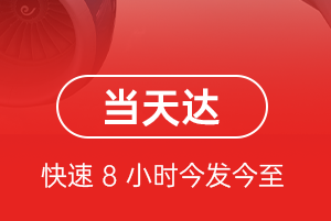 西昌机场邮寄航空货运公司【机场