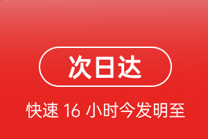 西昌机场邮寄航空货运 航空货运