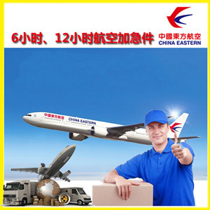 西昌机场邮寄公司谈空运的四大作用是什么